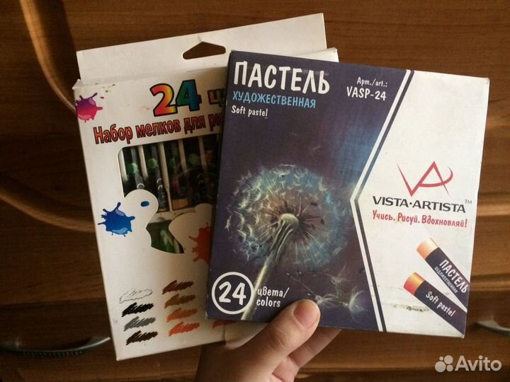 Пастель художественная