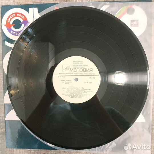 Дискоклуб Зарубежная Эстрада (10Б) (NM/NM)