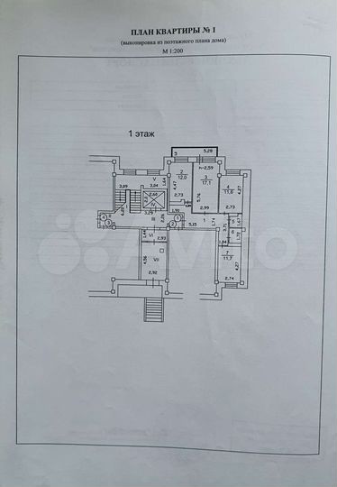 3-к. квартира, 72,5 м², 1/9 эт.