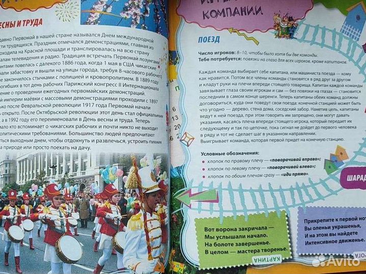 Рабочая тетрадь 2 класс математика Моро 1 часть