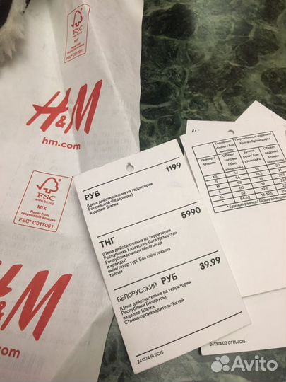 Шапка новая+2пакета вещей