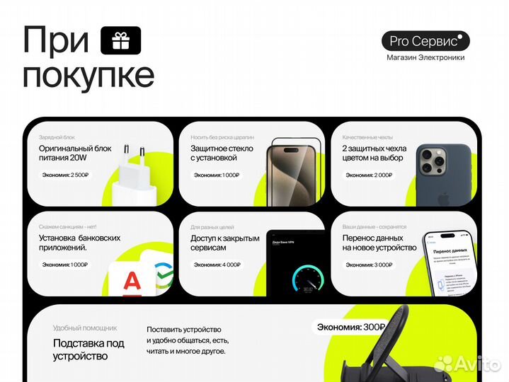 iPhone 16, 128 ГБ