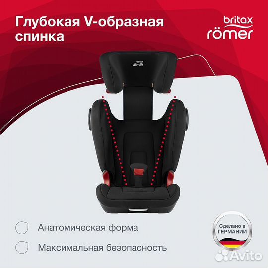 Детское автокресло kidfix2 S Cosmos Black Trendlin