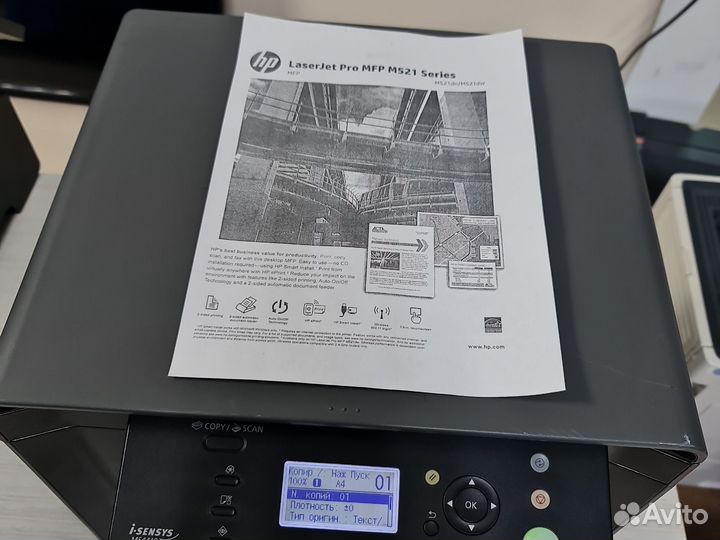 Мфу Лазерный Canon MF4410