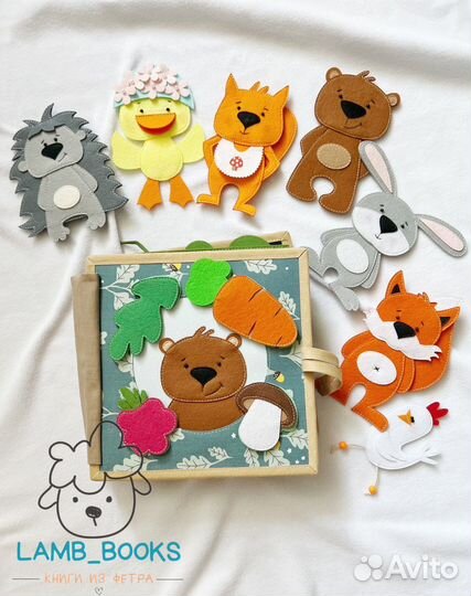 Книга из фетра «Лесная братва»