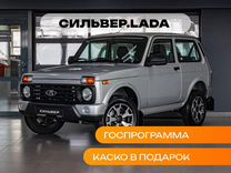 Новый ВАЗ (LADA) Niva Legend 1.7 MT, 2024, цена от 1 041 000 руб.