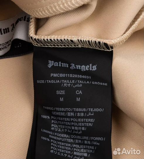 Зип худи palm angels track jacket