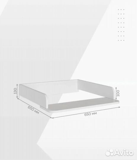 Пеленальный столик