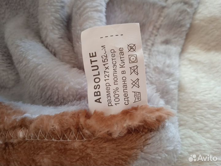 Плед детский