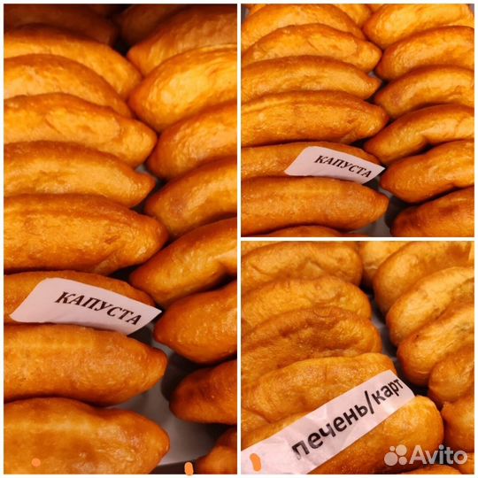 Пирожок с капустой.Картошка и печень