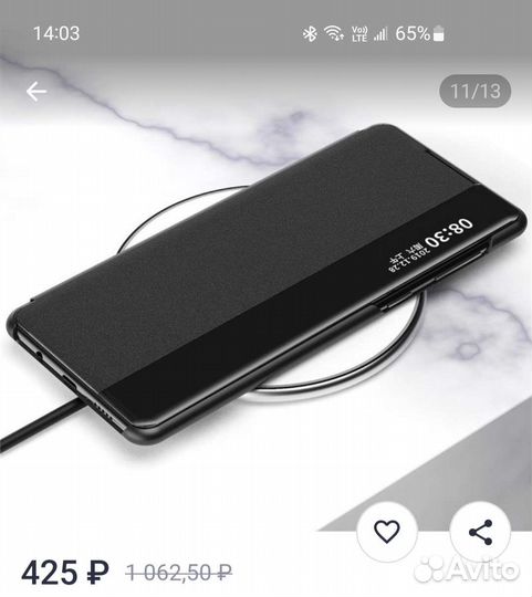 Чехол на honor 20 lite