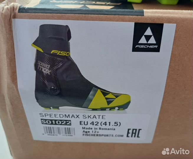 Лыжные ботинки fischer helium