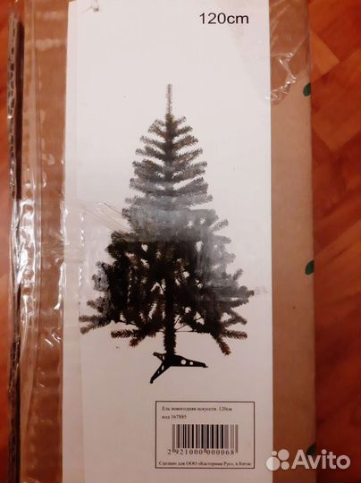 Искусственная ель