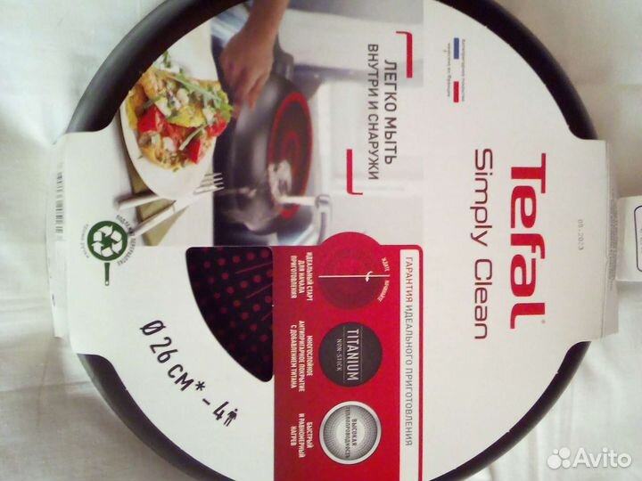 Сковорода Tefal 26 см