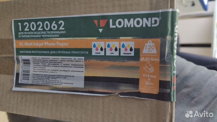 Рулон бумаги А0 Lomond