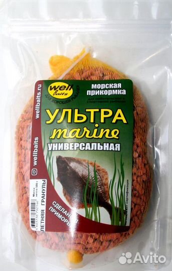Прикормка Well Baits ультра Marine 500гр (универс)