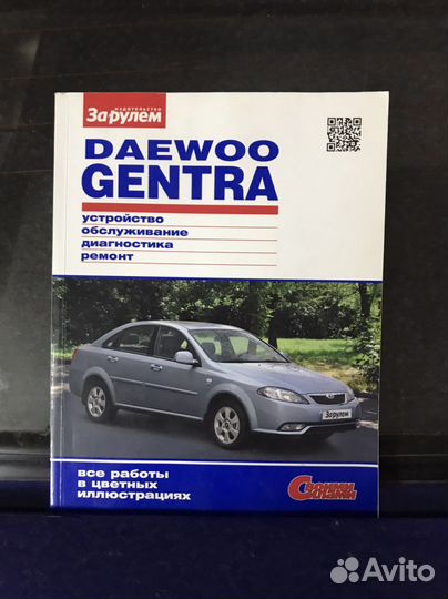 Техническая литература