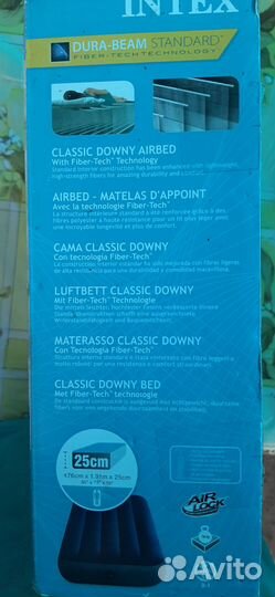 Надувной матрас новый