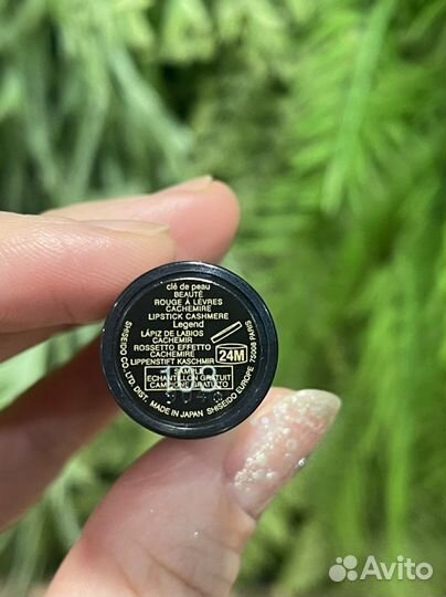 Губная помада Cle de peau