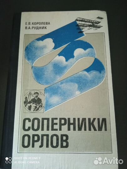 Домашняя библиотека книг