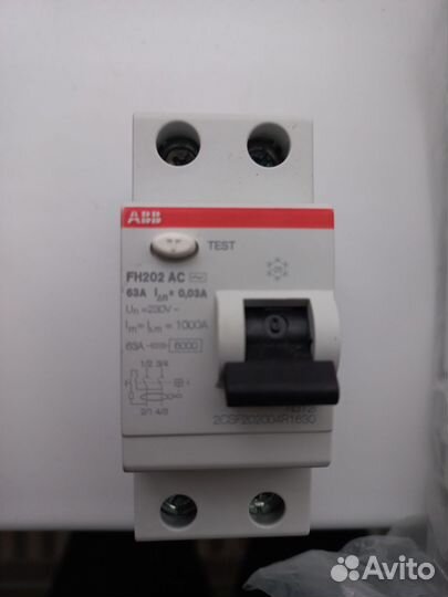 Остатки после ремонта