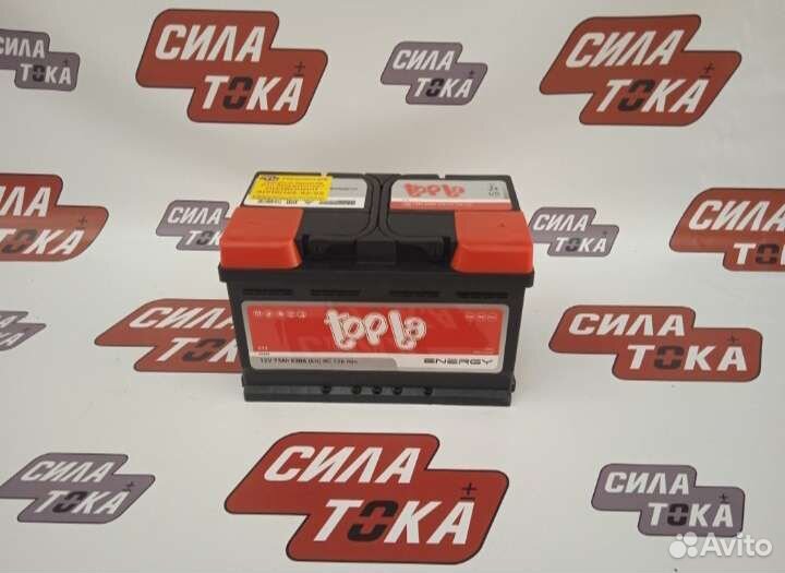 Аккумулятор на Bmw 5 series доставка бесплатная