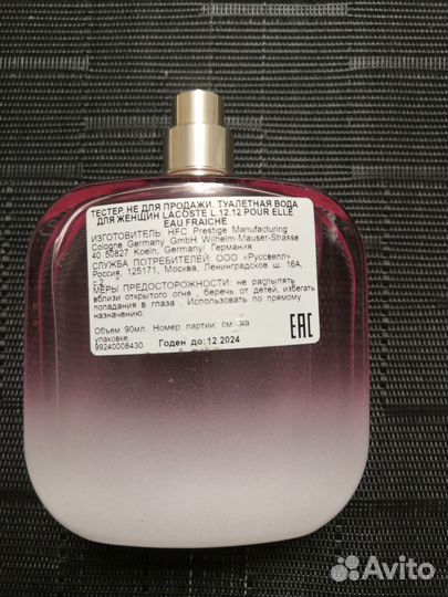 Туалетная вода lacoste женская