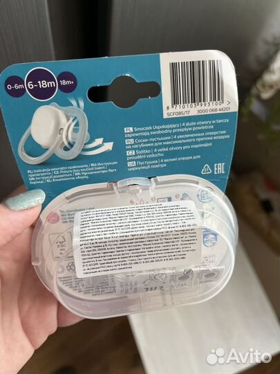 Соска пустышка avent