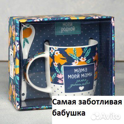 Кружка с ложкой бабушке в ассортименте