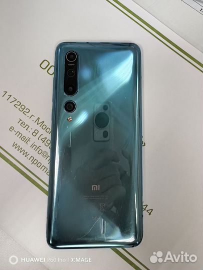 Xiaomi Mi 10, 8/256 ГБ