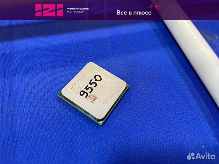 Процессор AMD Phenom X4 9550 2.2Ghz Am2+ 4/4