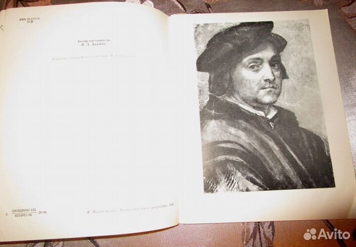 Андреа дель Сарто альбом репродукций с биографией