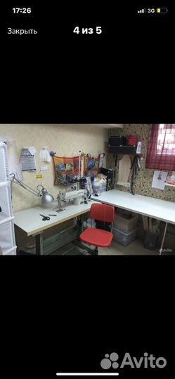 Сдаю в аренду ателье