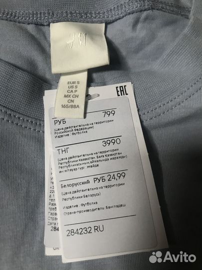 Новая майка H&M + штаны Reserved