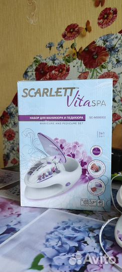 Набор для маникюра и педикюра