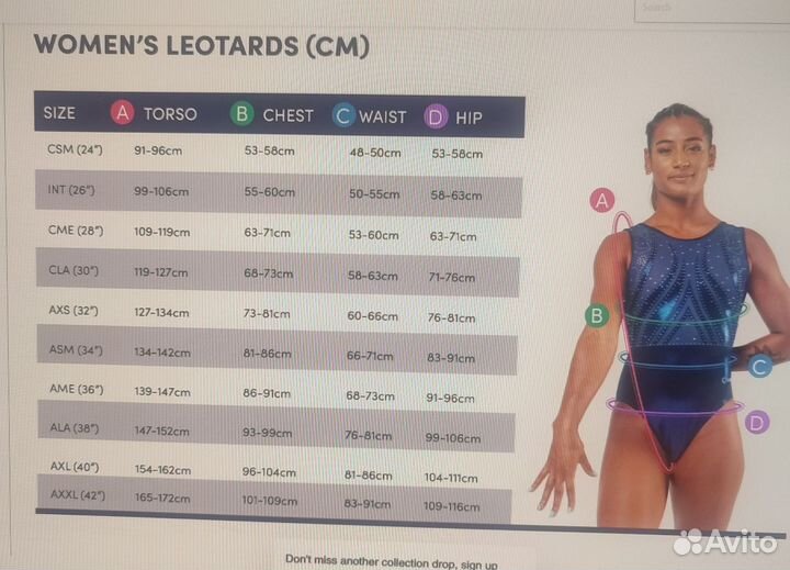 Купальник для гимнастики quatro