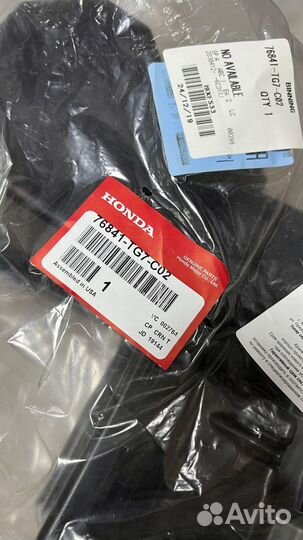 Бачок омывателя 76841TG7C02 Honda