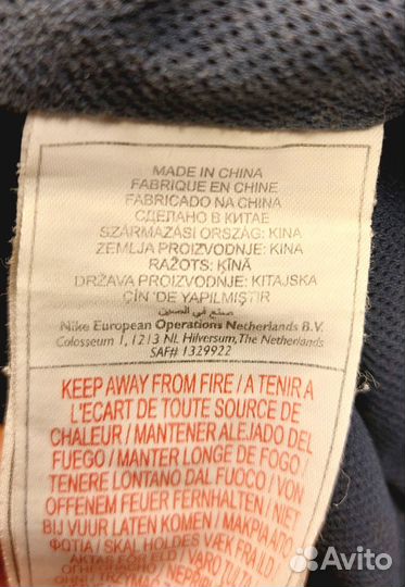 Ветровка мужская спортивная Nike, размер XL