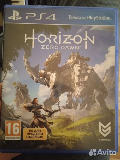 Horizon zero dawn