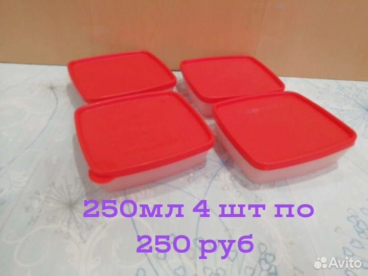 Охлаждающие лотки Tupperware