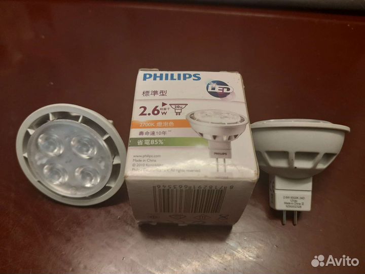 Галогеновые лампы