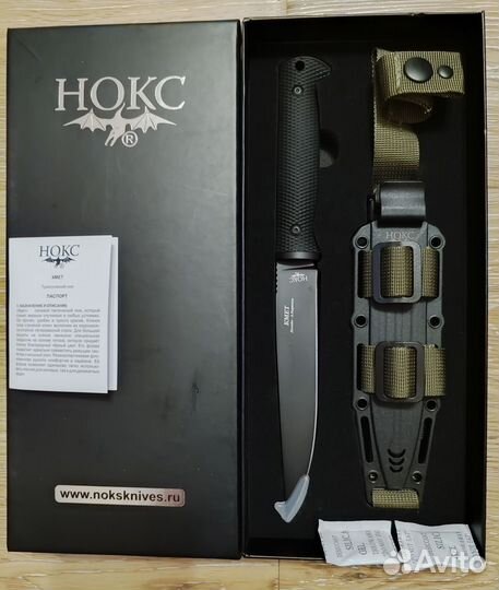 Туристический нож 