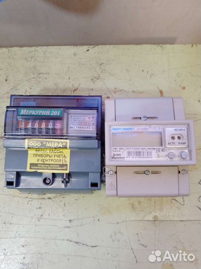 Счётчик электроэнергии
