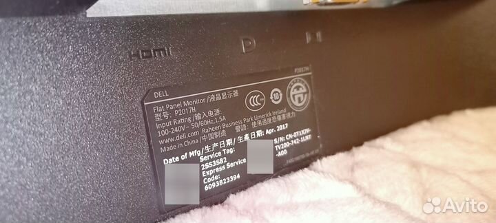 Монитор Dell P2017H