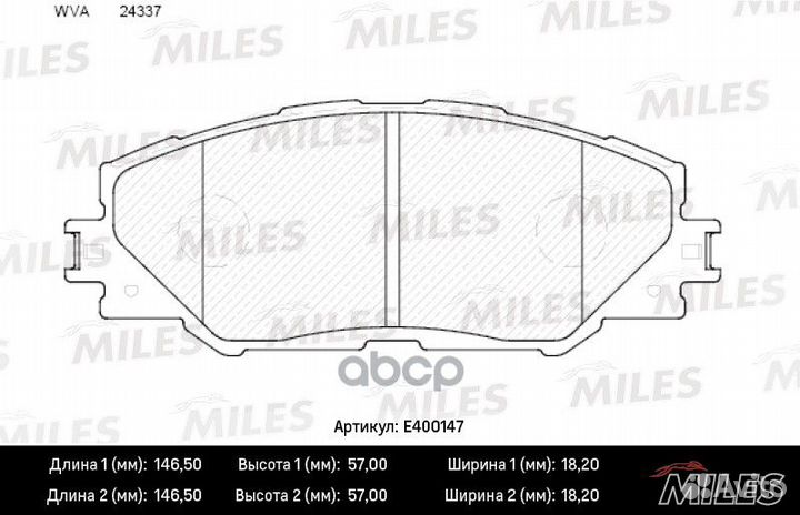 Колодки тормозные дисковые перед E400147 Miles