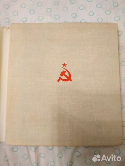 Праздничное оформление города (1967год)