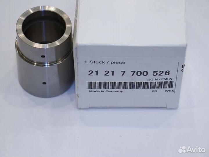 Втулка корзины сцепления K1200 K1300