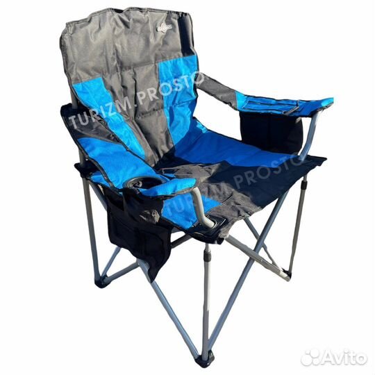Кресло складное туристическое