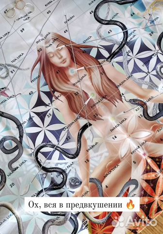 Трансформационная игра Лила онлайн/офлайн