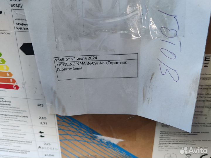 Кондиционер новый на гарантии